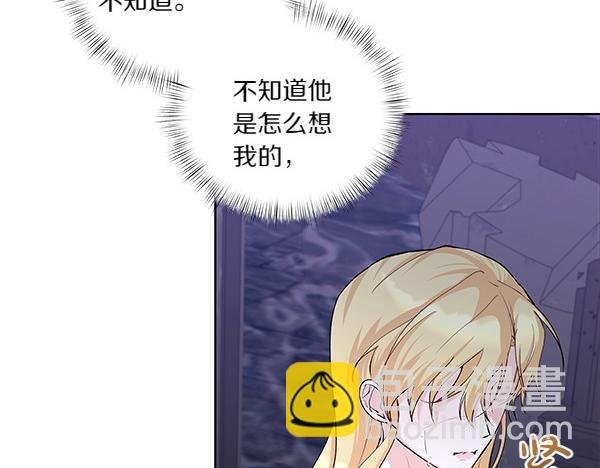 第52话 一怒之下