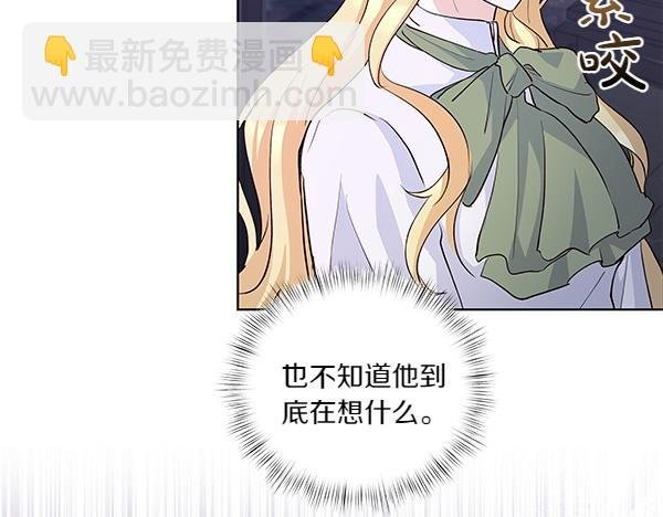 第52话 一怒之下