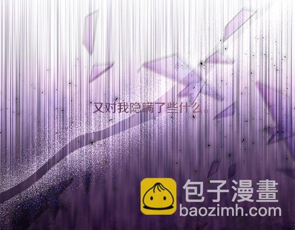 第52话 一怒之下