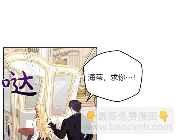 第52话 一怒之下