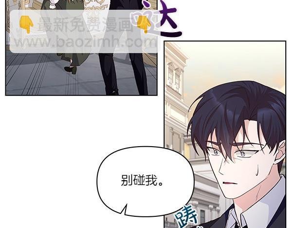 第52话 一怒之下