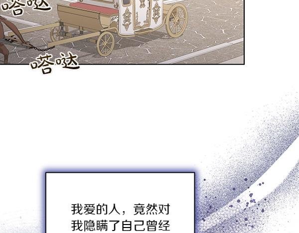 第52话 一怒之下