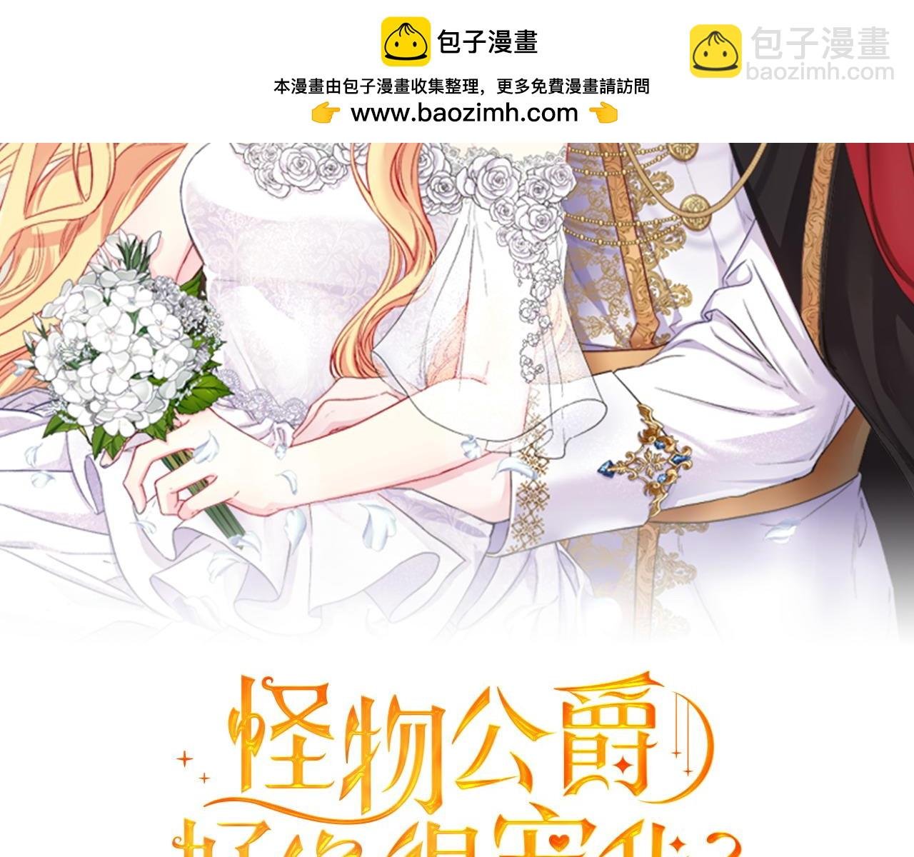 第53话 完整的记忆