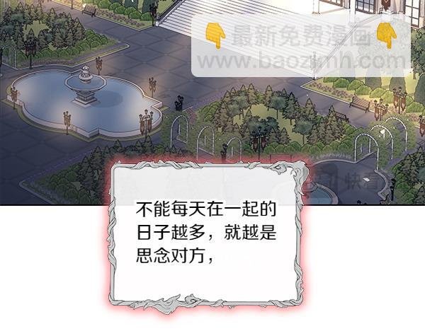 第53话 完整的记忆