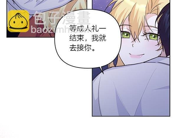 第53话 完整的记忆