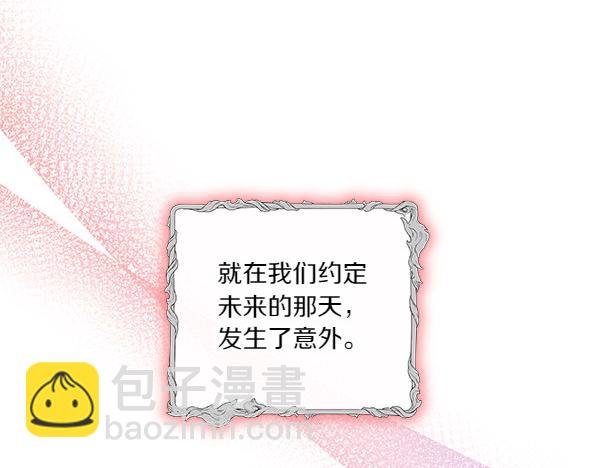 第53话 完整的记忆