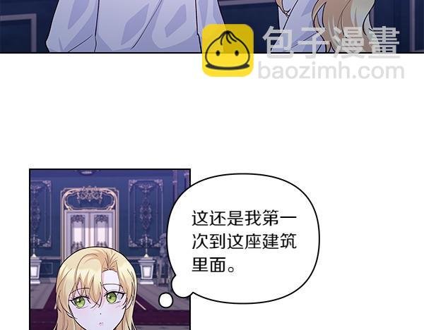 第53话 完整的记忆