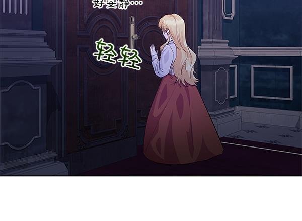 第53话 完整的记忆
