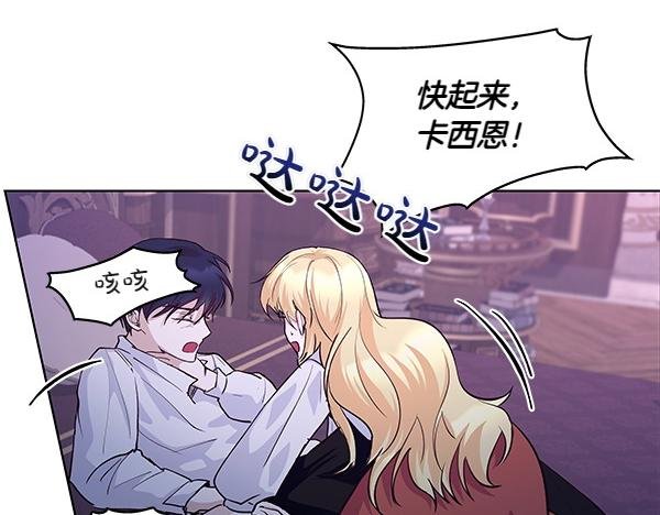第53话 完整的记忆