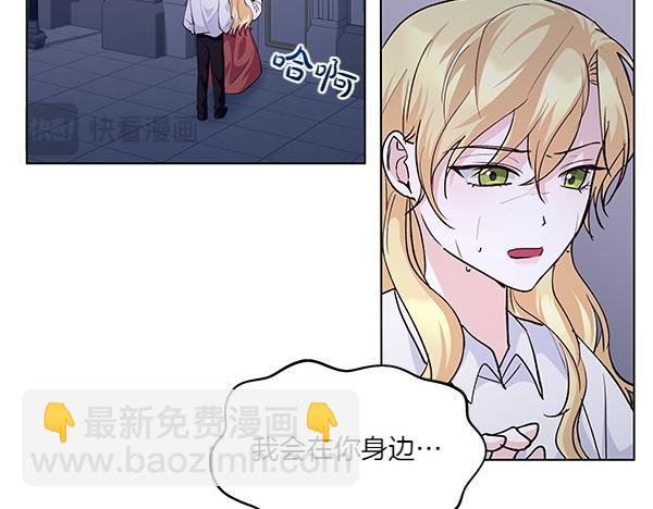 第53话 完整的记忆