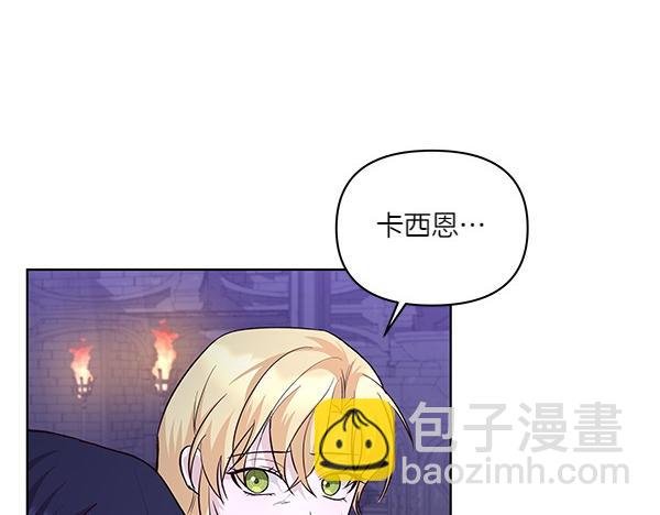 第53话 完整的记忆