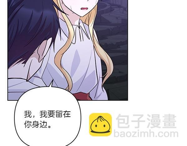 第53话 完整的记忆