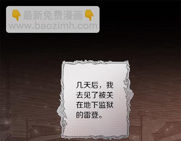 第54话 明目张胆
