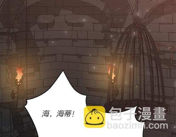 第54话 明目张胆