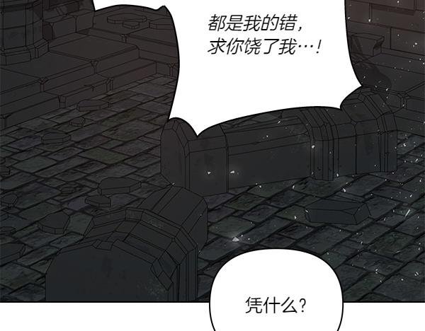 第54话 明目张胆