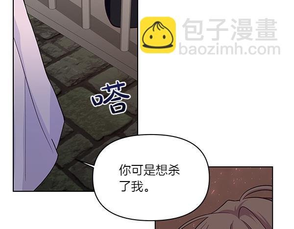 第54话 明目张胆