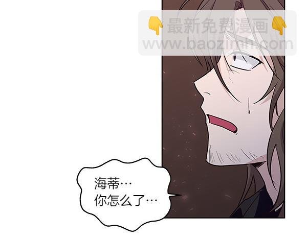 第54话 明目张胆
