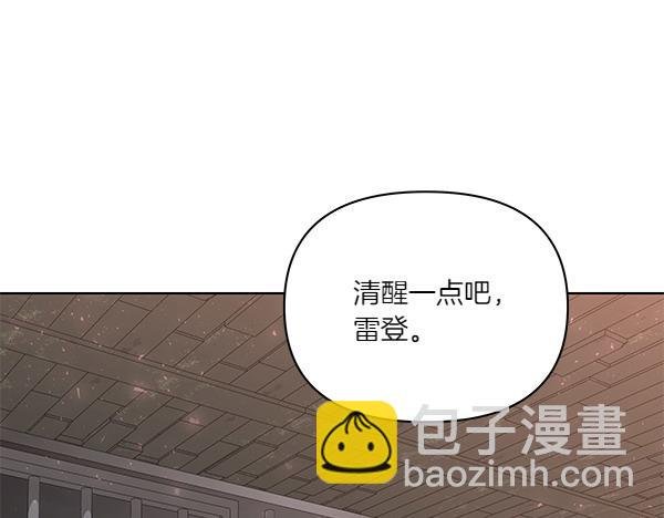 第54话 明目张胆
