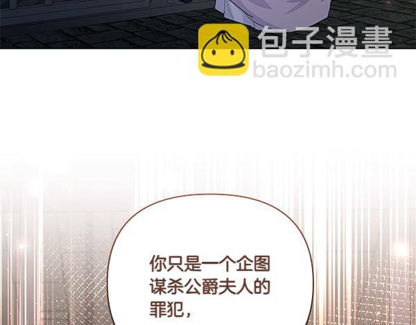 第54话 明目张胆