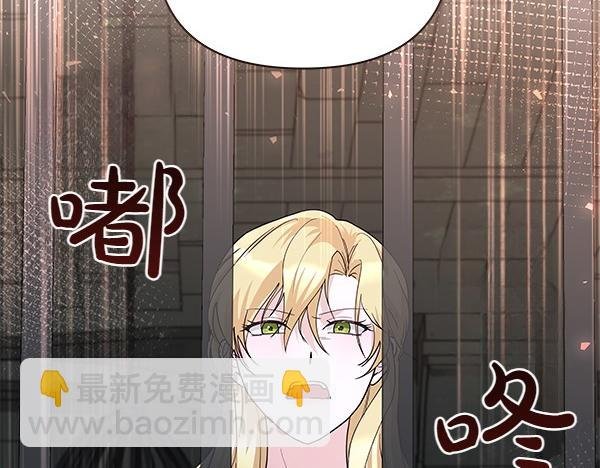 第54话 明目张胆