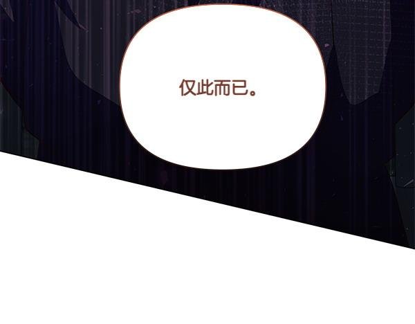 第54话 明目张胆