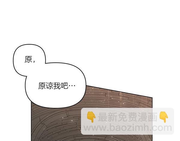 第54话 明目张胆