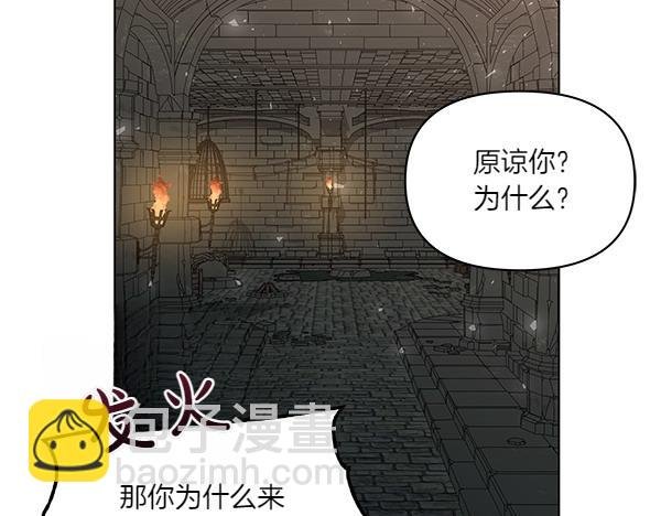 第54话 明目张胆