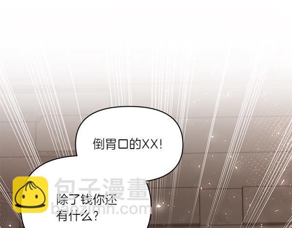 第54话 明目张胆