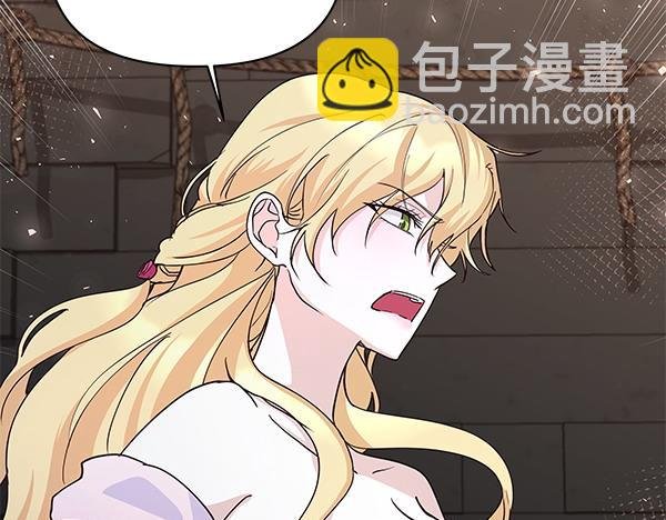 第54话 明目张胆