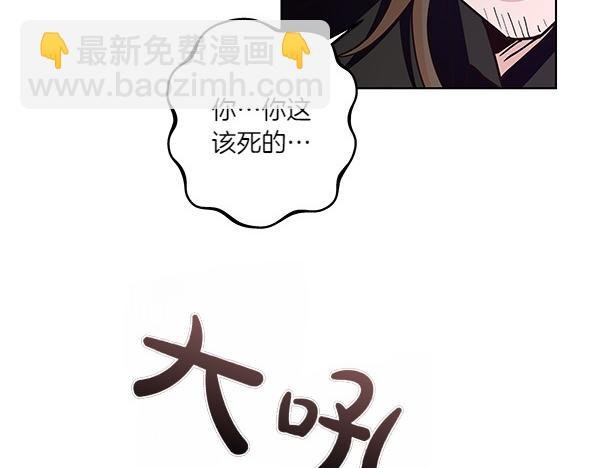 第54话 明目张胆