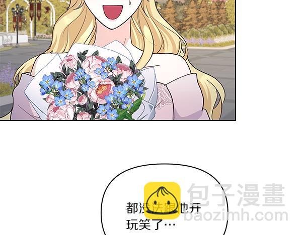 第54话 明目张胆