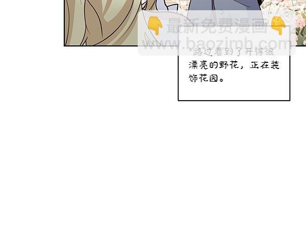 第54话 明目张胆