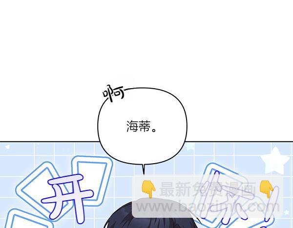第54话 明目张胆