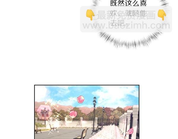 第54话 明目张胆