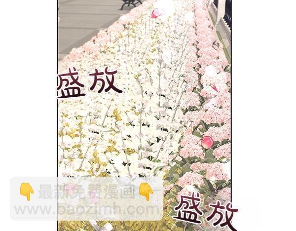 第54话 明目张胆