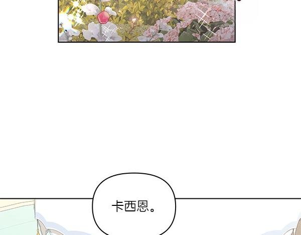 第54话 明目张胆