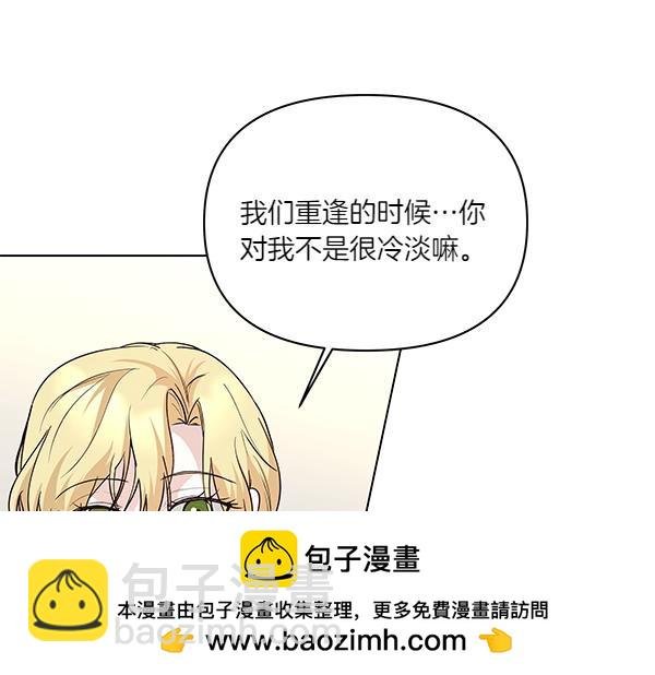 第54话 明目张胆