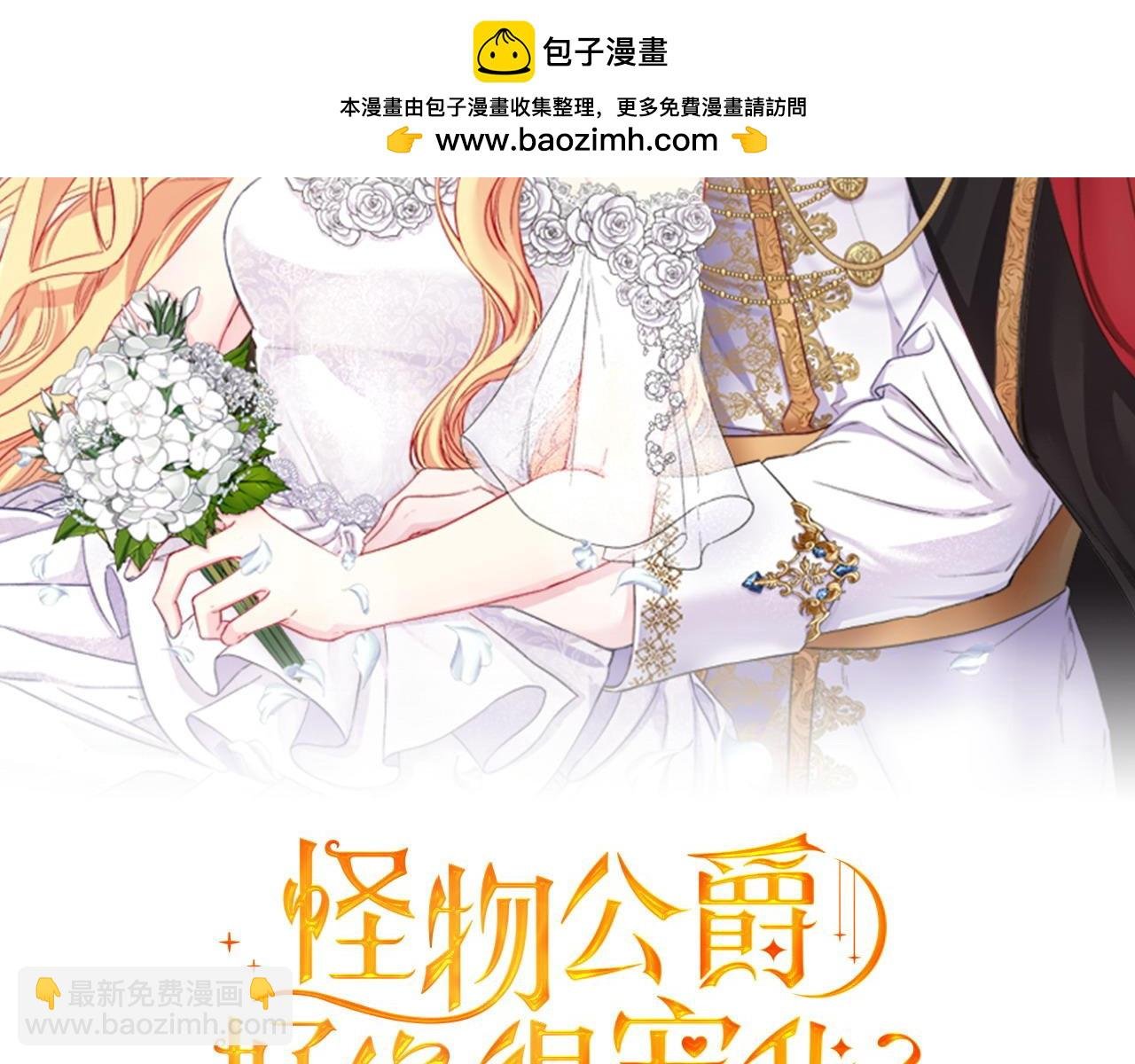 第55话 成立商团