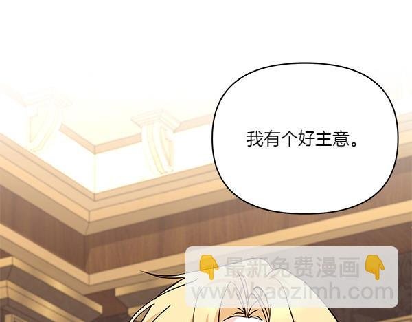 第55话 成立商团