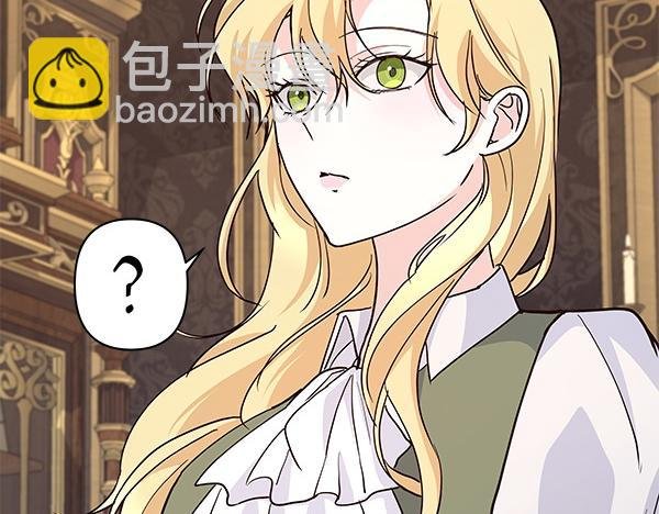 第55话 成立商团