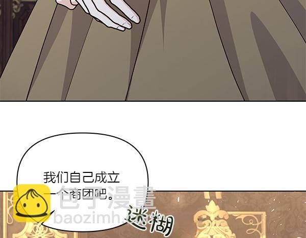 第55话 成立商团