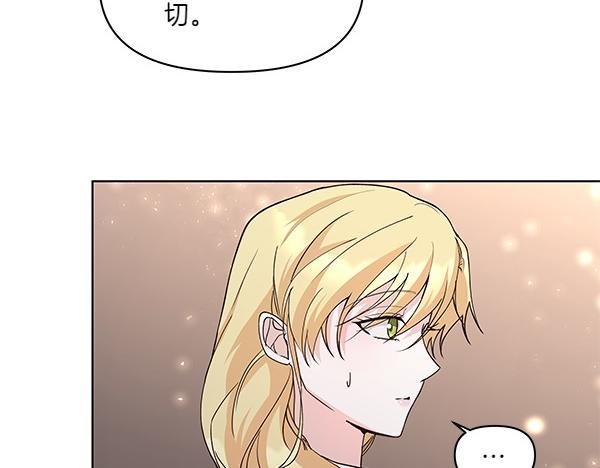 第55话 成立商团