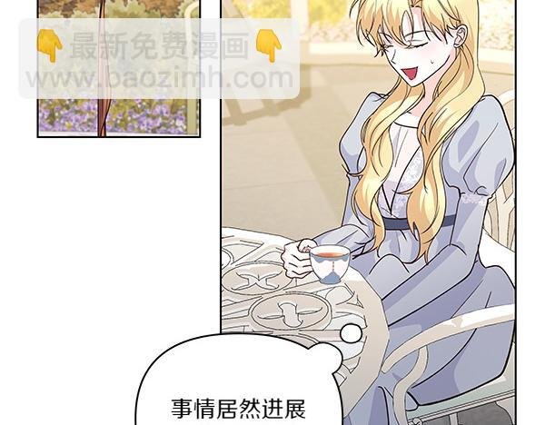 第55话 成立商团