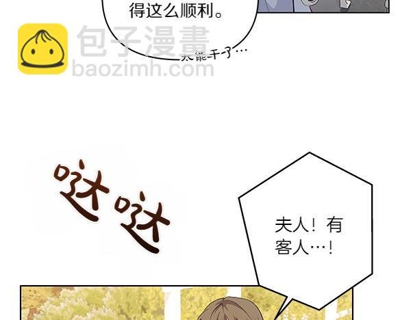 第55话 成立商团