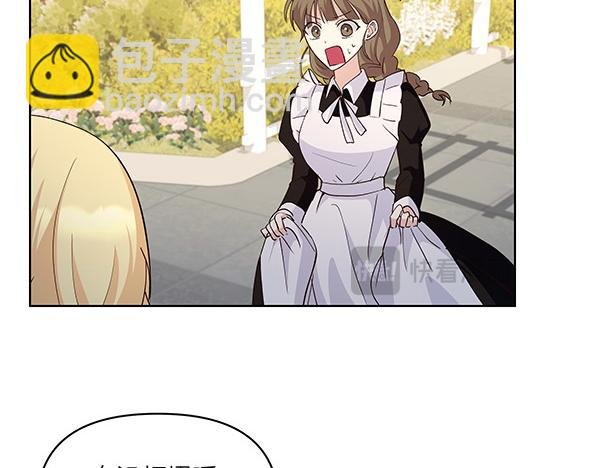 第55话 成立商团