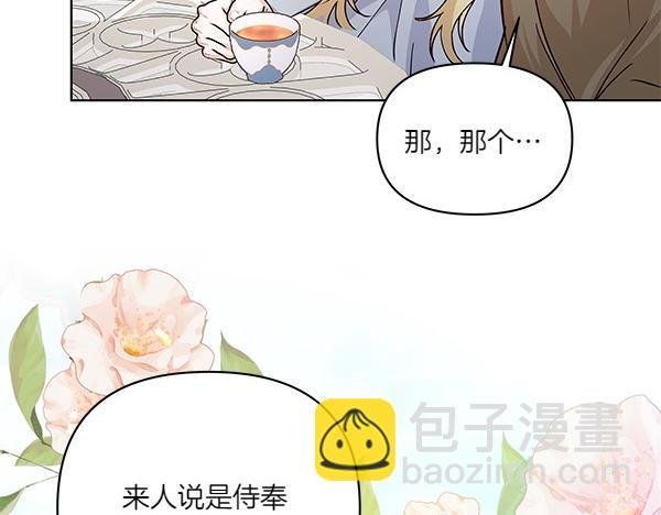 第55话 成立商团