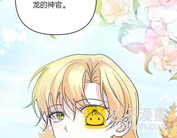 第55话 成立商团