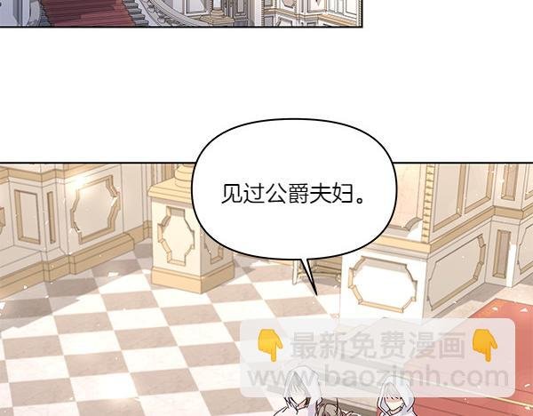 第55话 成立商团