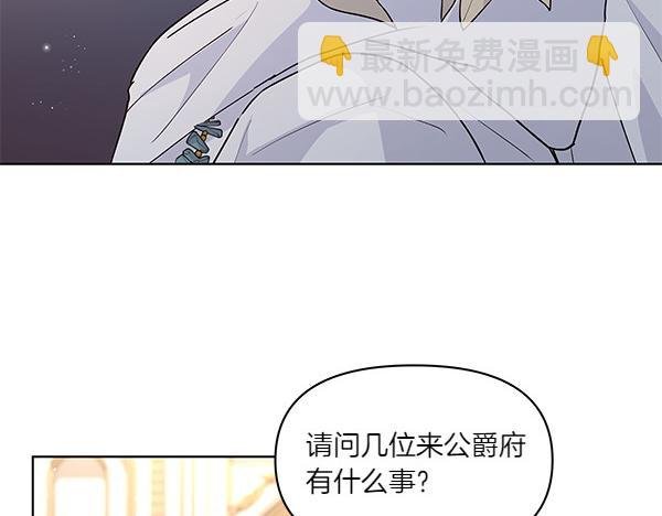 第55话 成立商团