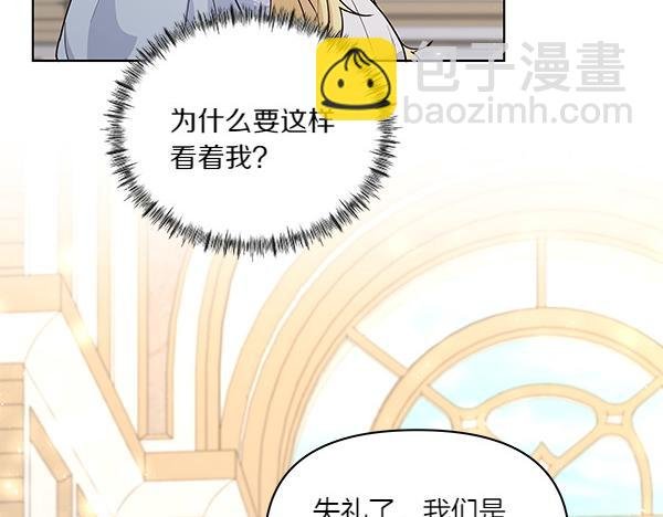 第55话 成立商团